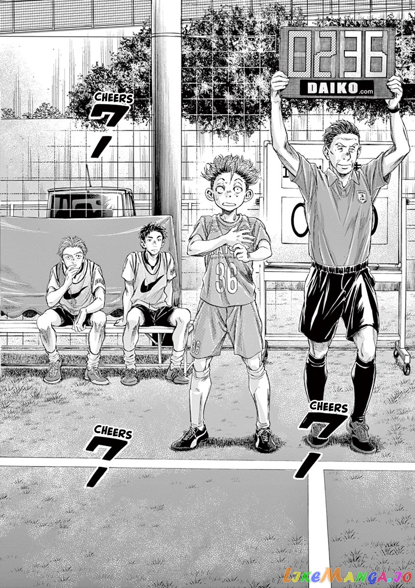 Ao Ashi, Chapter 165 image 15